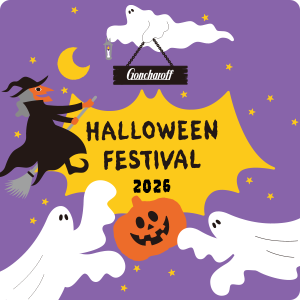 ハロウィンコレクション2026
