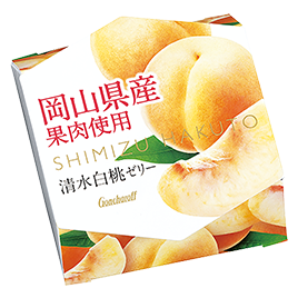 岡山県産果肉使用 清水白桃ゼリー