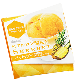 フルーツシャーベット<沖縄県産パイナップル使用>