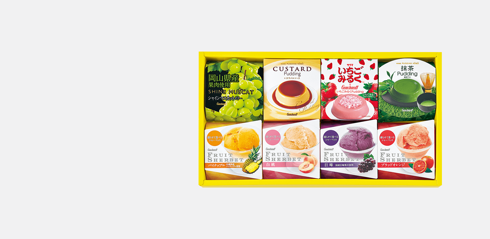 Dessert Gift