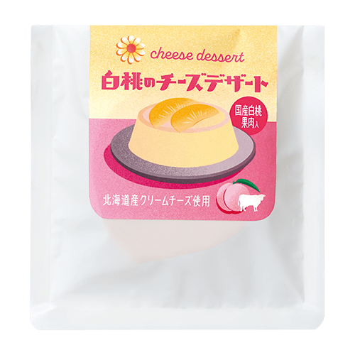 アイテム03