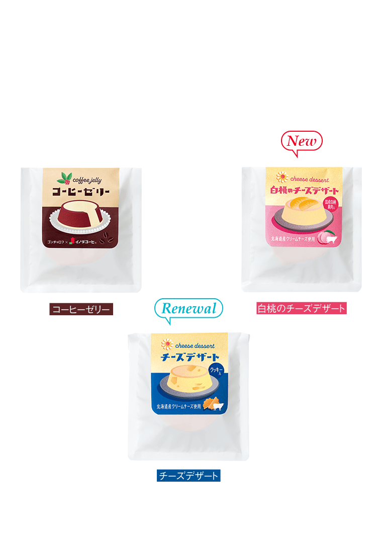 純喫茶デザート