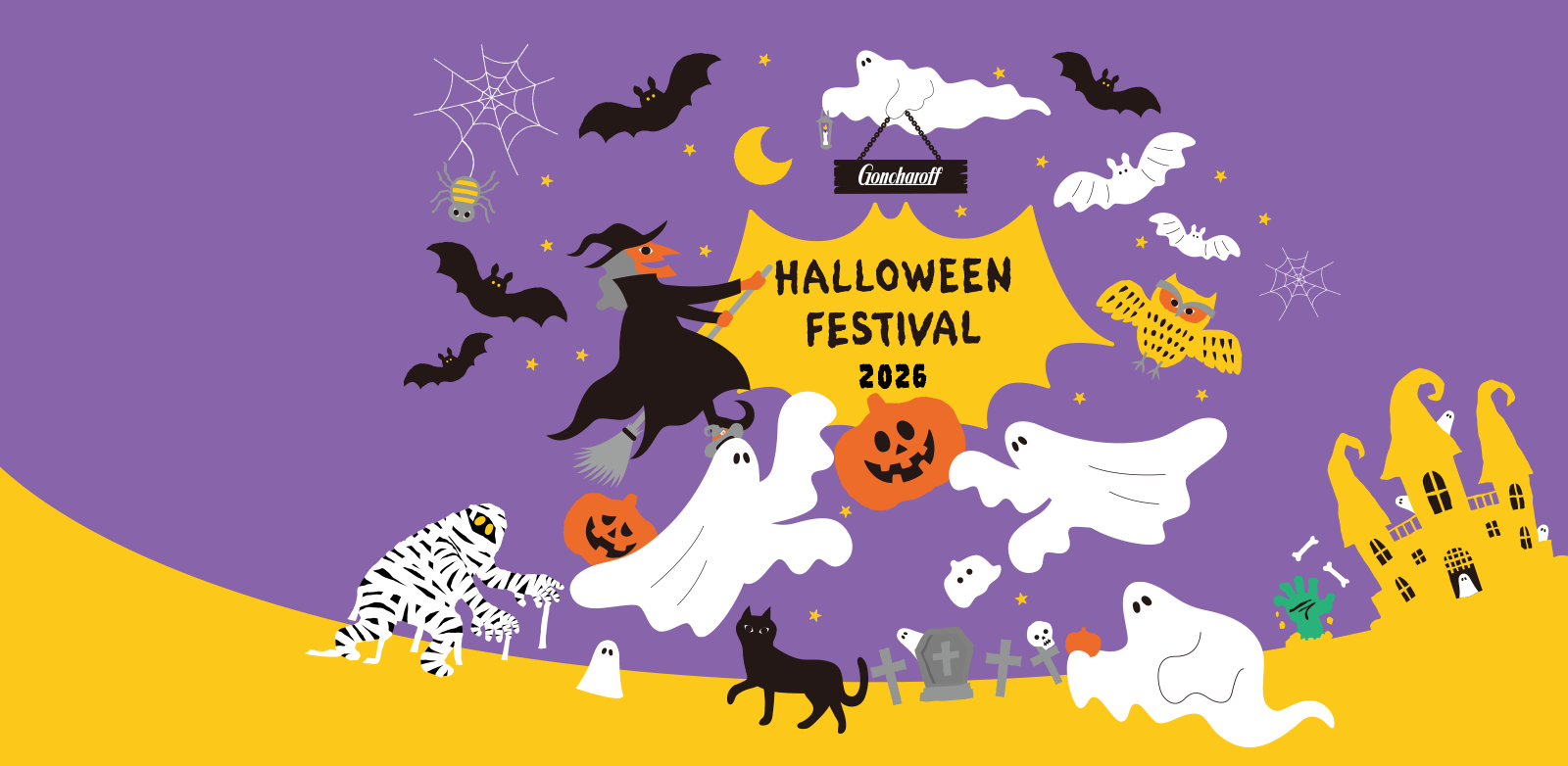 ハロウィンコレクション