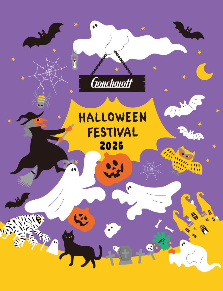 ハロウィンコレクション