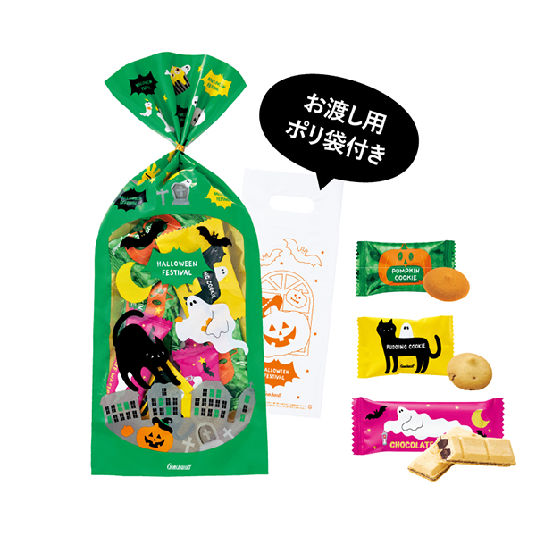 HWアソートクッキー
