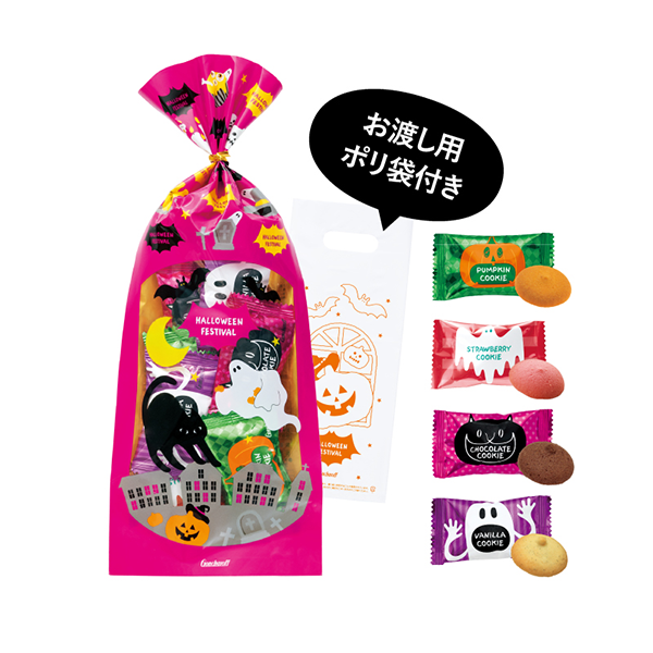 HWクッキー＆マシュマロ