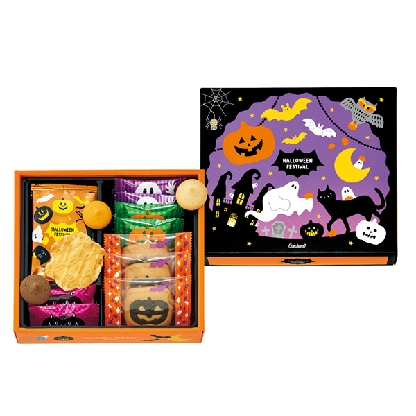 ハロウィンアソートクッキー