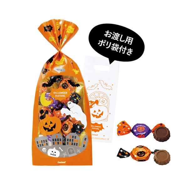 HWプレーンチョコレート