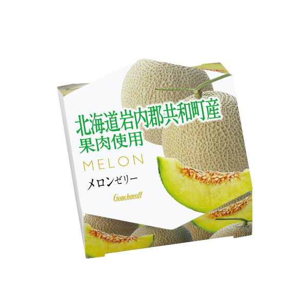 北海道岩内郡共和町産果肉使用 メロンゼリー 486円（税込）