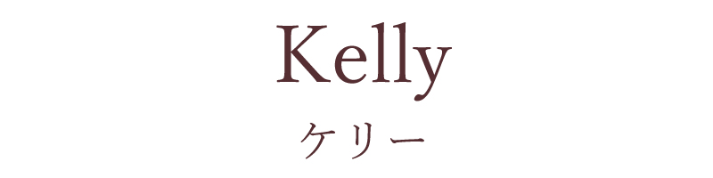 Kelly